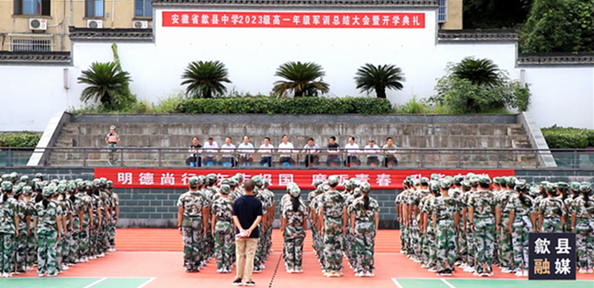 歙縣：學(xué)習習近平總書記回信精神 點燃青少年強國強軍夢