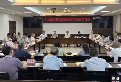 汪凱在縣委理論學(xué)習(xí)中心組學(xué)習(xí)會上強調(diào)全面貫徹黨的二十屆三中全會精神 學(xué)深悟透習(xí)近平法治思想 奮力書寫法治歙縣、平安歙縣新篇章