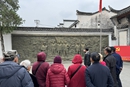 歙縣：“紅色柯村行”，為主題教育增實效