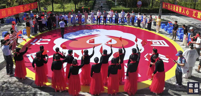 歙縣舉行統(tǒng)一戰(zhàn)線迎中秋國慶聯誼活動