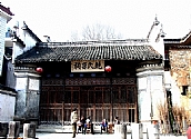 上豐蕃村